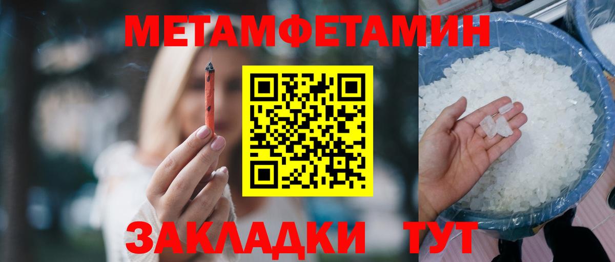 Amphetamine  Вход с VPN  Тамбов  нарко площадка клад  Amphetamine Розовый 