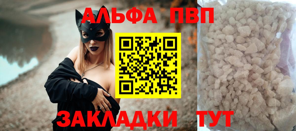 А ПВП мука Тамбов