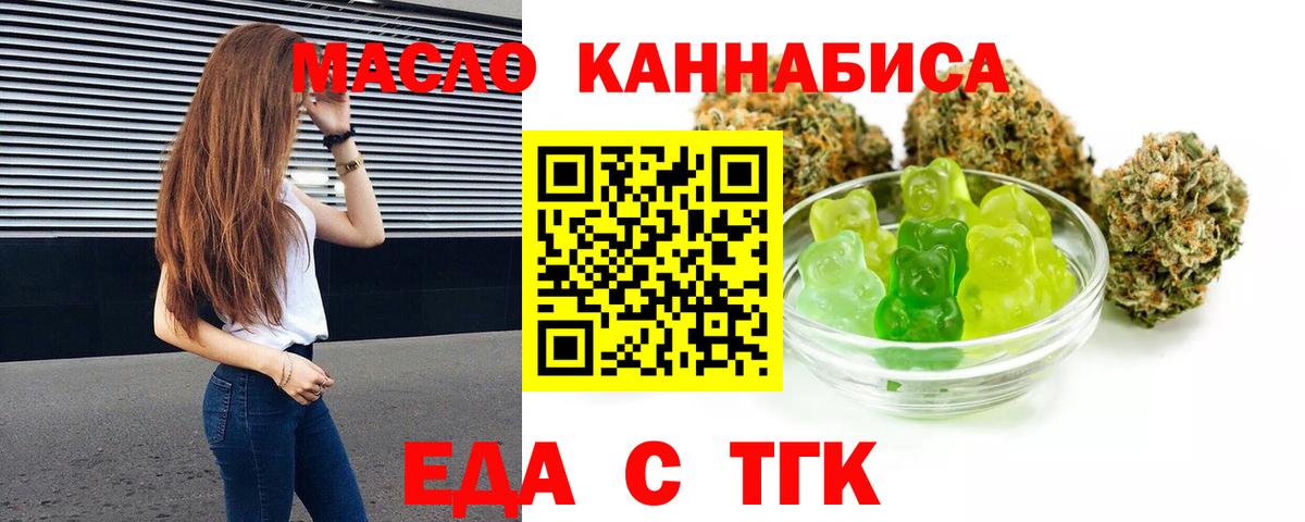 Canna-Cookies марихуана  Вход с VPN  Тамбов 