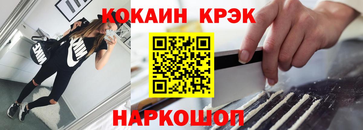 Кокаин Перу Тамбов