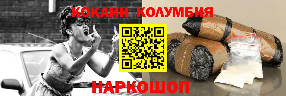 Cocaine Fish Scale  Вход с VPN  Тамбов  COCAIN Перу 
