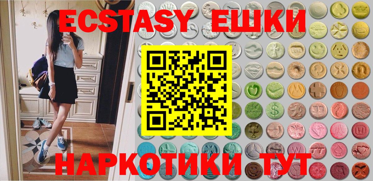   зеркало  нарко площадка какой сайт  Вход с VPN  Тамбов  Экстази 280мг  ЭКСТАЗИ  Экстази Cube 