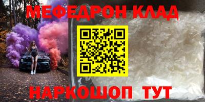 марки nbome Новозыбков