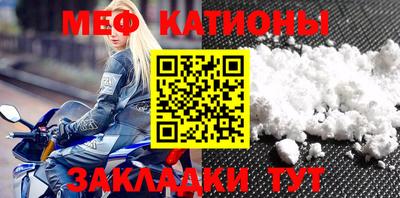 кокаин VHQ Новокубанск
