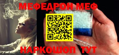 марки nbome Новозыбков