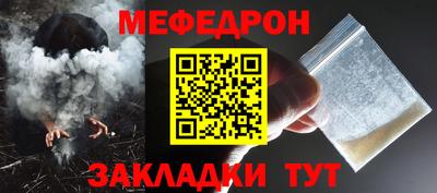 спайс Новодвинск
