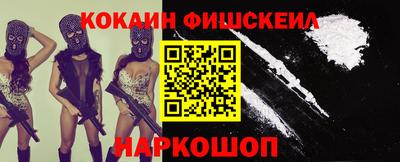 спайс Новодвинск