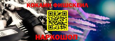 кокаин VHQ Новокубанск
