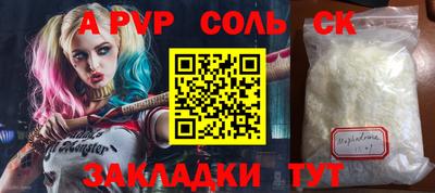 кокаин VHQ Новокубанск
