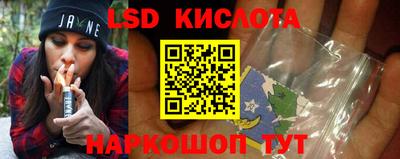 спайс Новодвинск