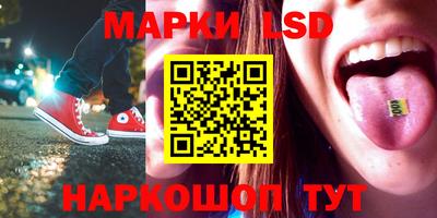 спайс Новодвинск