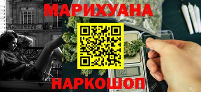 спайс Новодвинск