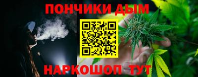 спайс Новодвинск