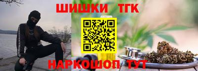 марки nbome Новозыбков