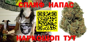 спайс Новодвинск