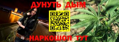 марки nbome Новозыбков