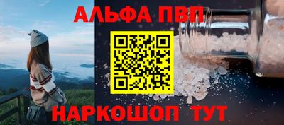 спайс Новодвинск