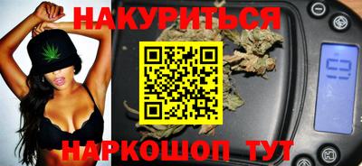 кокаин VHQ Новокубанск