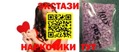 спайс Новодвинск