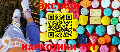 спайс Новодвинск