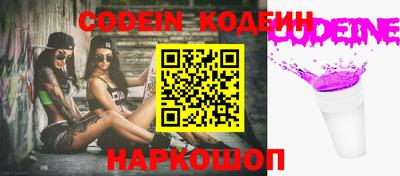 кокаин VHQ Новокубанск