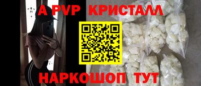 кокаин VHQ Новокубанск