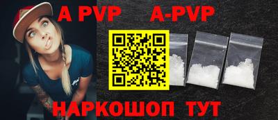 кокаин VHQ Новокубанск