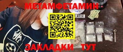 марки nbome Новозыбков