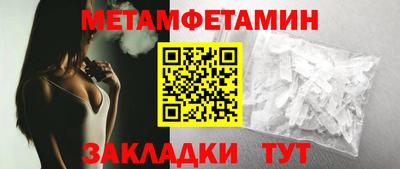 спайс Новодвинск