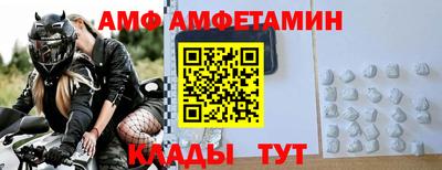 спайс Новодвинск