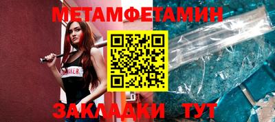 марки nbome Новозыбков