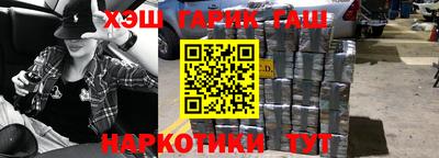 марки nbome Новозыбков