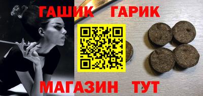 спайс Новодвинск