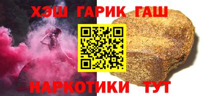 кокаин VHQ Новокубанск