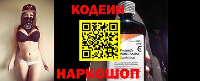 марки nbome Новозыбков