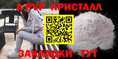 марки nbome Новозыбков