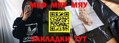 марки nbome Новозыбков