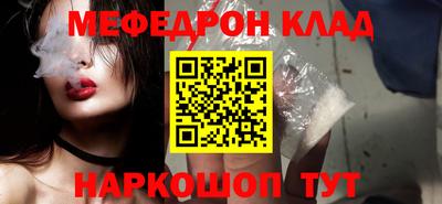 марки nbome Новозыбков