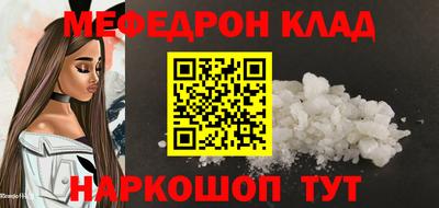 марки nbome Новозыбков
