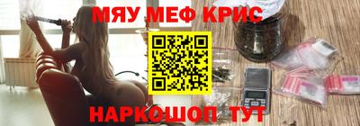 кокаин VHQ Новокубанск