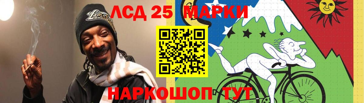 Лсд 25 экстази ecstasy  LSD-25 экстази кислота  Тамбов  Вход с VPN 