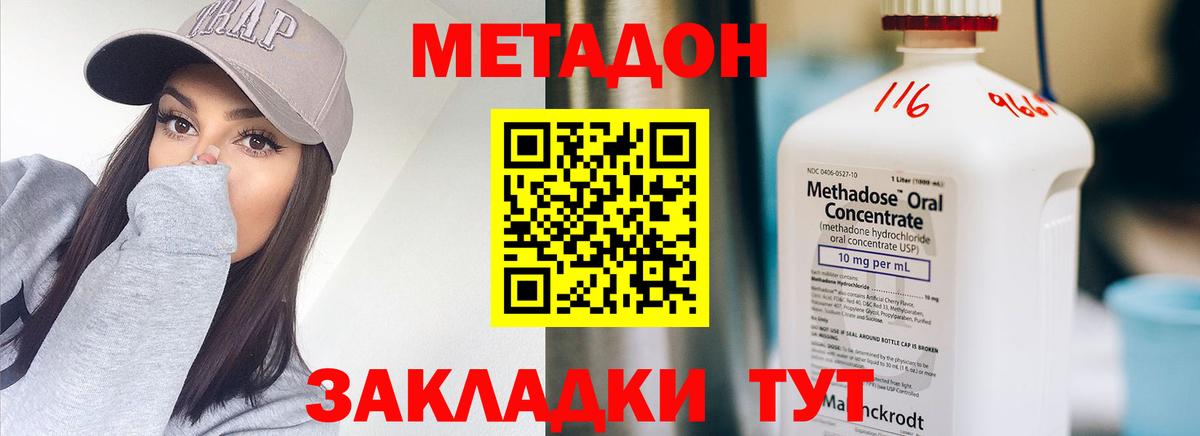 Тамбов  сайты даркнета официальный сайт  Метадон мёд  Вход с VPN  МЕТАДОН VHQ 