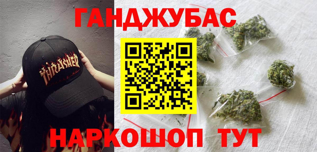 Бошки марихуана тримм  Бошки марихуана ГИДРОПОН  Шишки марихуана Amnesia  Тамбов  Вход с VPN 